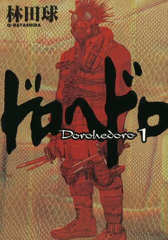 File:Dorohedoro.jpg