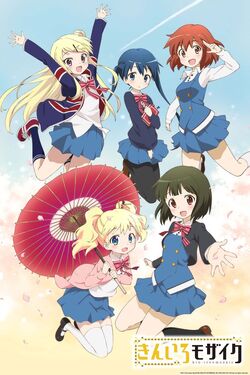 Kiniro Mosaic2