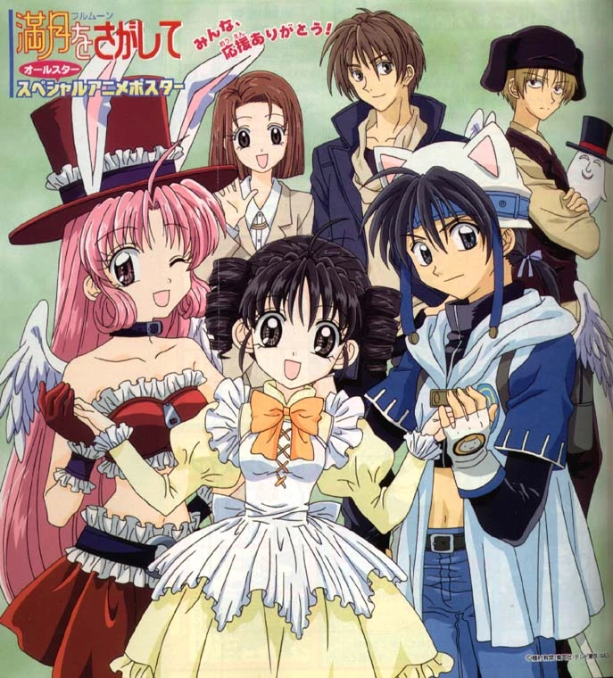 Nama Lo Re: Nama Kemono The Animation