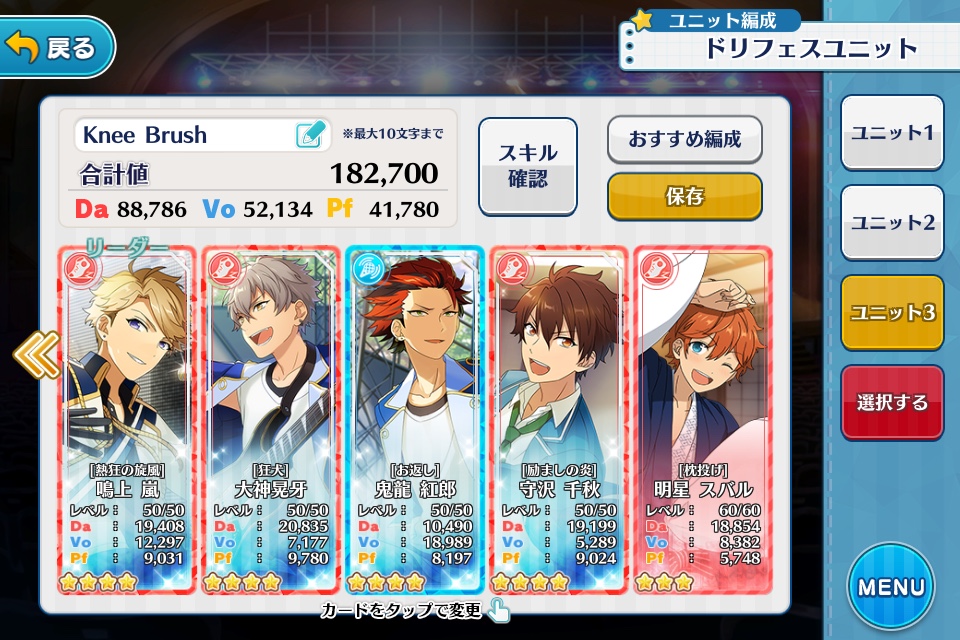 Image result for Ensemble Stars Producer Lessons