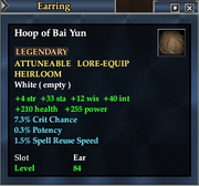 Hoop of Bai Yun