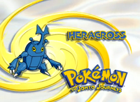 EP120 Pokémon.png