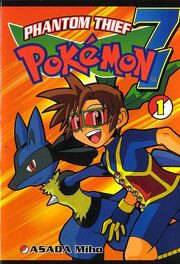 Phantom Thief Pokémon 7.jpg