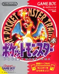 Carátula Pokémon Rojo (Japón)