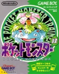 Carátula Pokémon Verde (Japón)