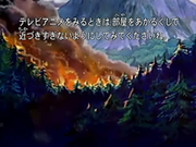 EP432 Bosque incendiado.png