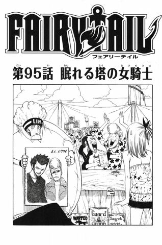 File:Cover 95.jpg
