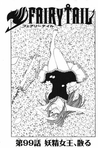 File:Cover 99.jpg