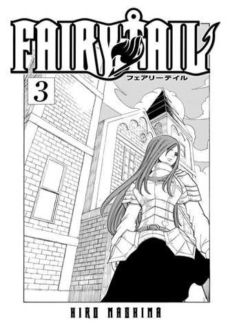 File:Cover of Volume 3.png
