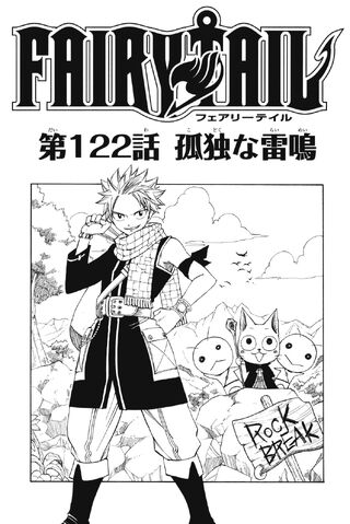 File:Cover 122.jpg