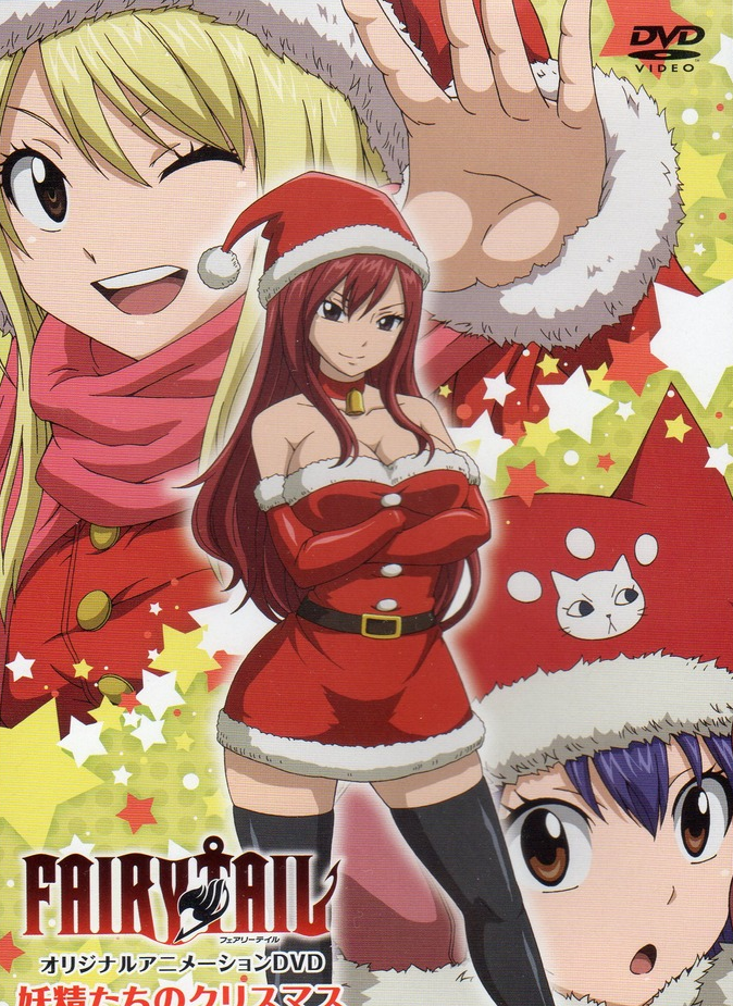 Fairies' Christmas (Episode) | Fairy Tail Wiki | Fandom powered by Wikia