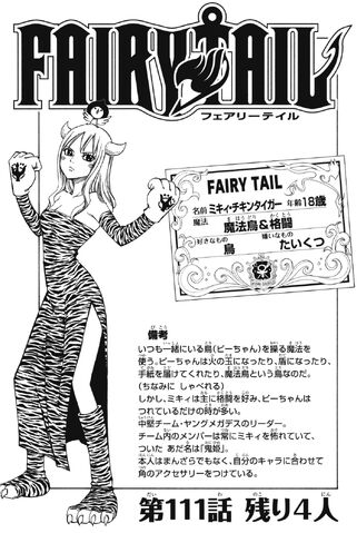 File:Cover 111.jpg
