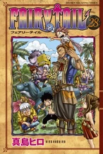 FairyTail 28