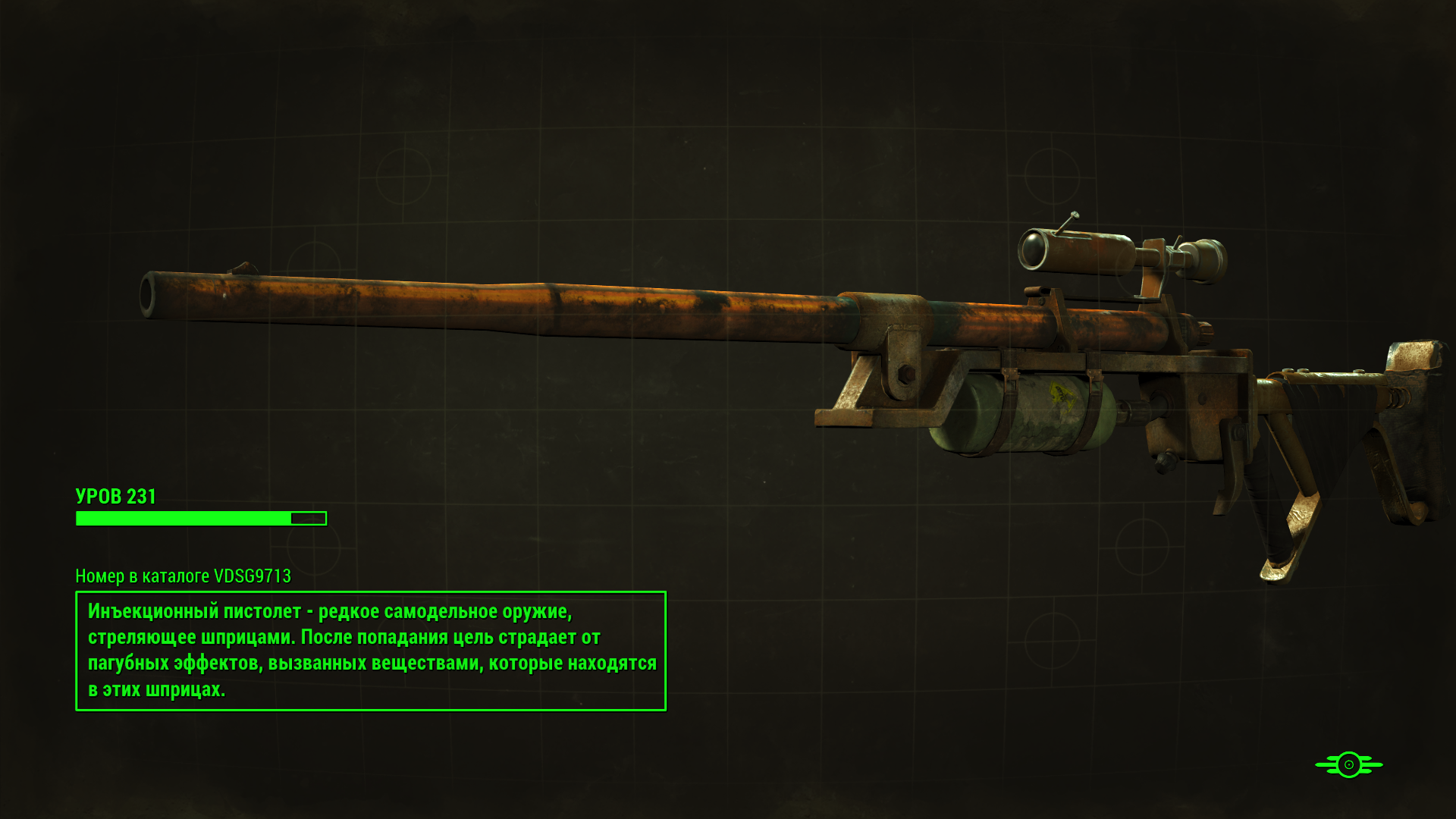 Id самодельного карабина fallout 4 Id самодельного карабина fallout 4