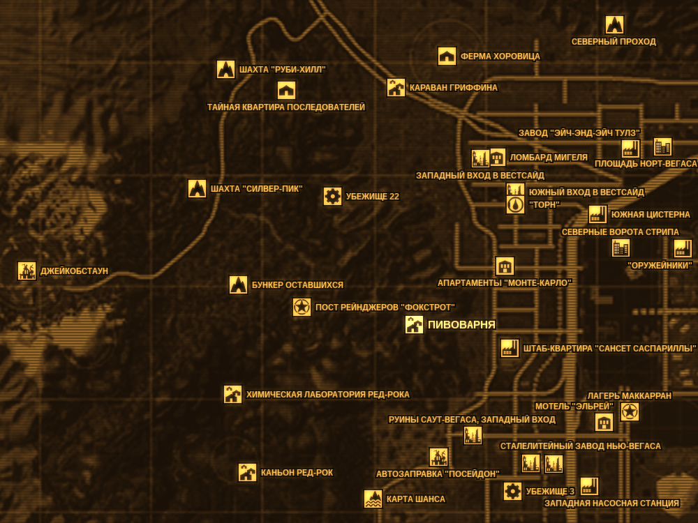 Fallout New Vegas Карта Скачать
