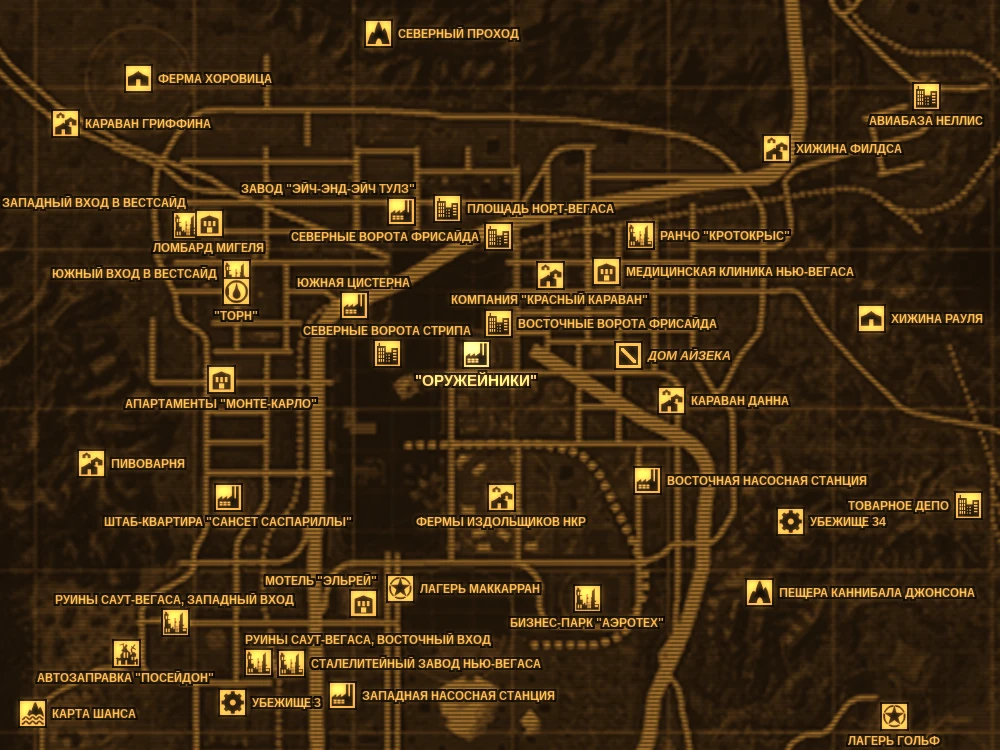 Полная Карта Для Фоллаут 3