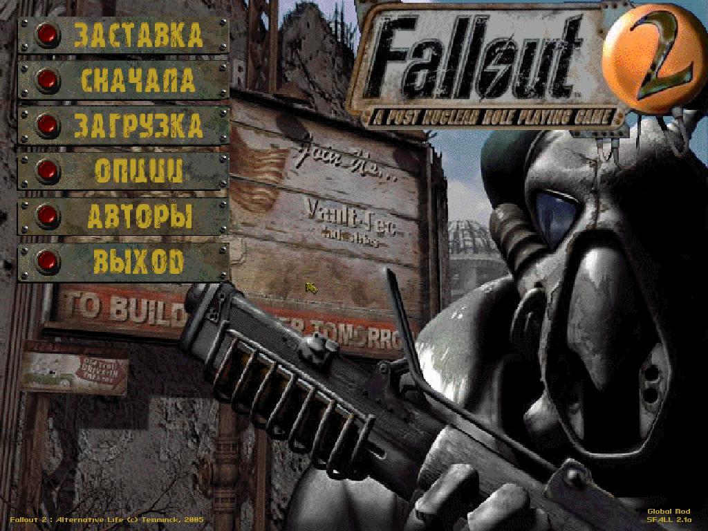 fallout 2 mib88 megamod