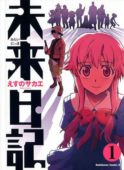 http://vignette3.wikia.nocookie.net/fantendo/images/8/88/Mirai-nikki-manga-cover-one-mirai-nikki-14890985-400-547.jpg/revision/latest?cb=20140510125456