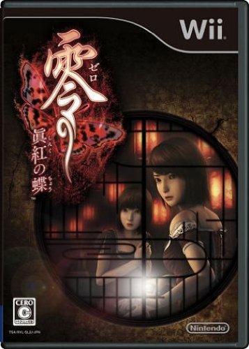 [Wii] Fatal Frame: Deep Crimson Butterfly Latest?cb=20120611032032