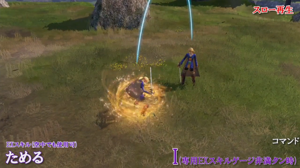 final fantasy tactics monster skill final fantasy tactics monster skill
