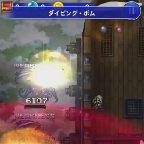 Final fantasy slot machine
