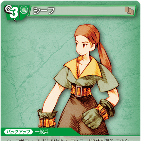 Thief (Tactics) | Final Fantasy Wiki | Fandom powered by Wikia