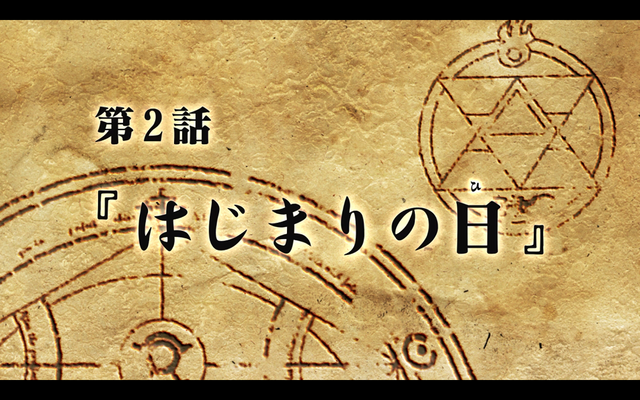 File:Title2.png