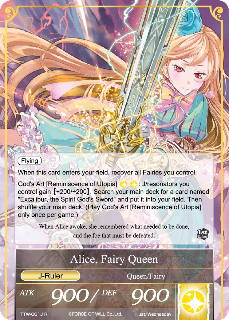 Race Force of Will TCG Wiki FANDOM powered by Wikia