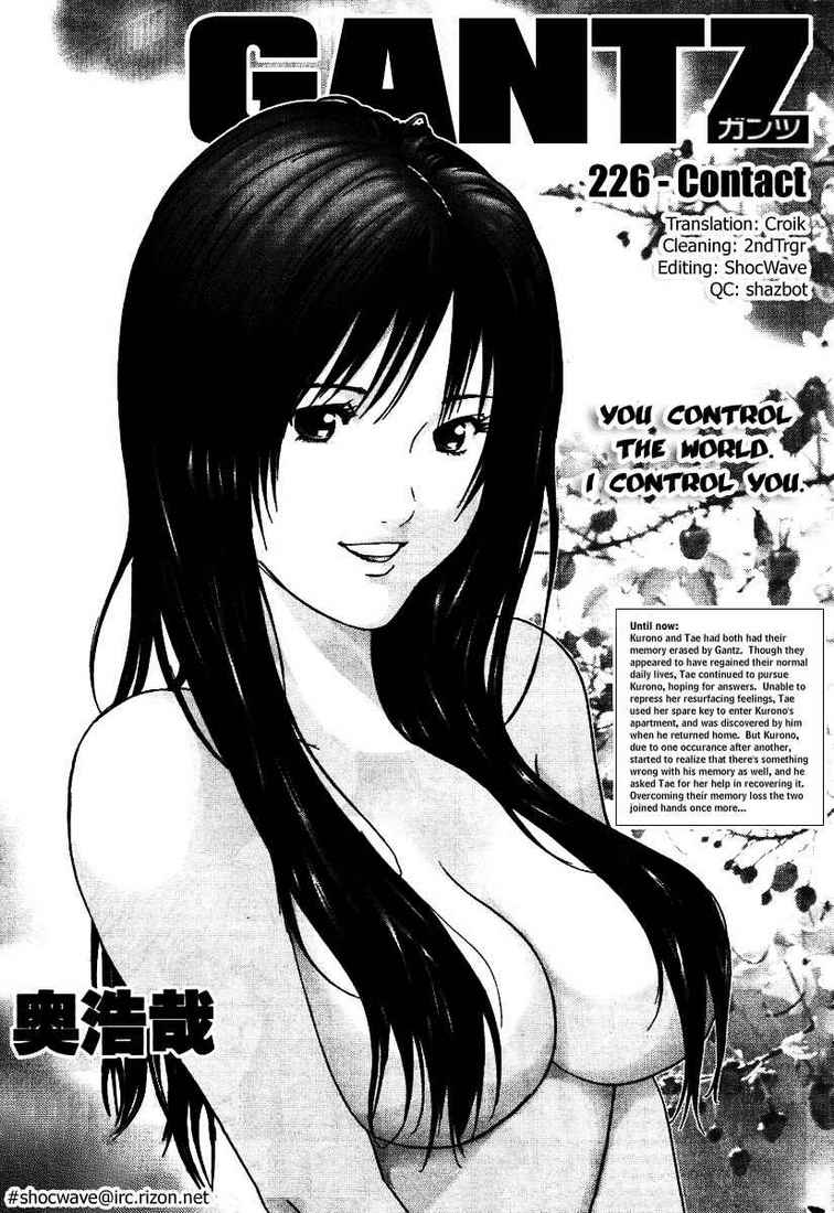 sensual massage sex video gantz sex scene video