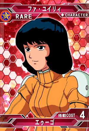 ファ・ユイリィ,花·園麗,Fa Yuiry,花·园丽,機動戦士Ζガンダム,Mobile Suit Zeta Gundam,機動戰士Z GUNDAM,机动战士Z敢达,机动战士Z高达,ガンダム,高达,GUNDAM,敢达,鋼彈,机甲