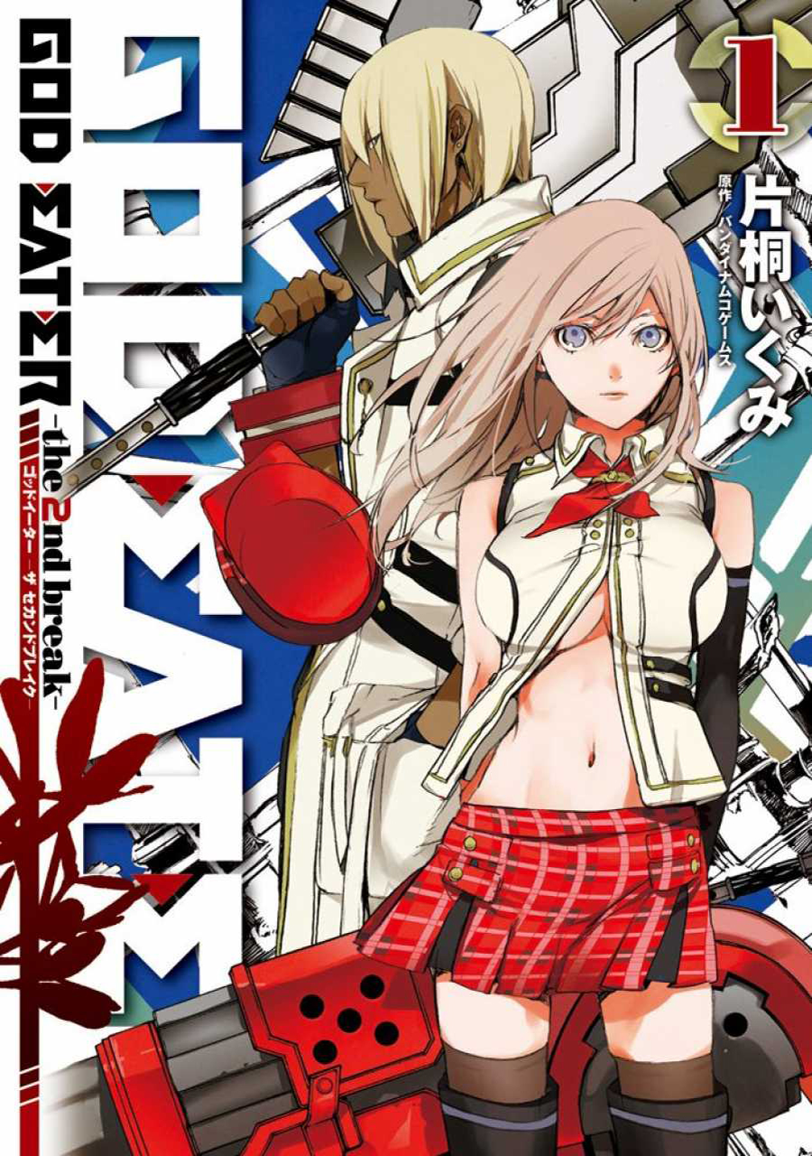 god eater 2 blood rage pledge god eater 2 blood rage pledge