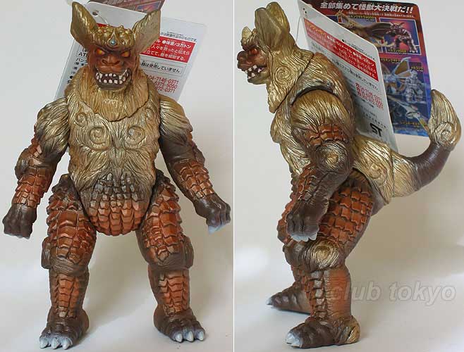 Godzilla king store caesar toy
