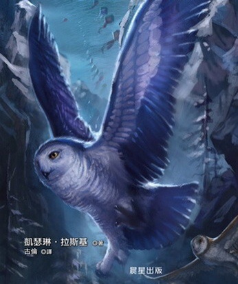 guardians of ember pl guardians of ember pl