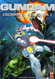 GundamCrossoverNotebook1