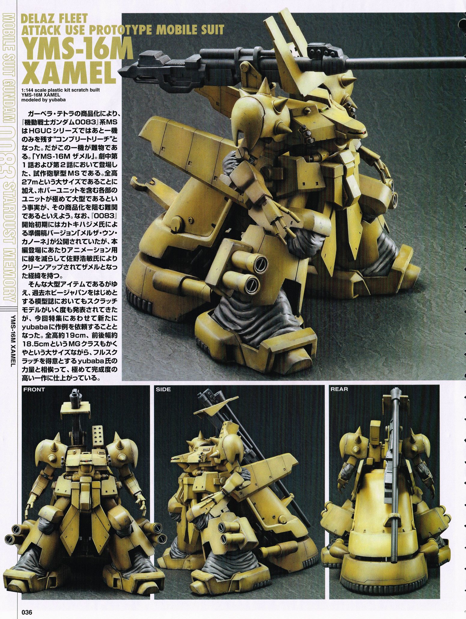 Military Mecha Shoulder Guns