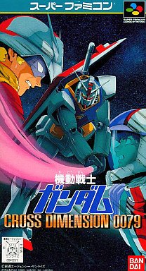where to watch mobile suit gundam 0079