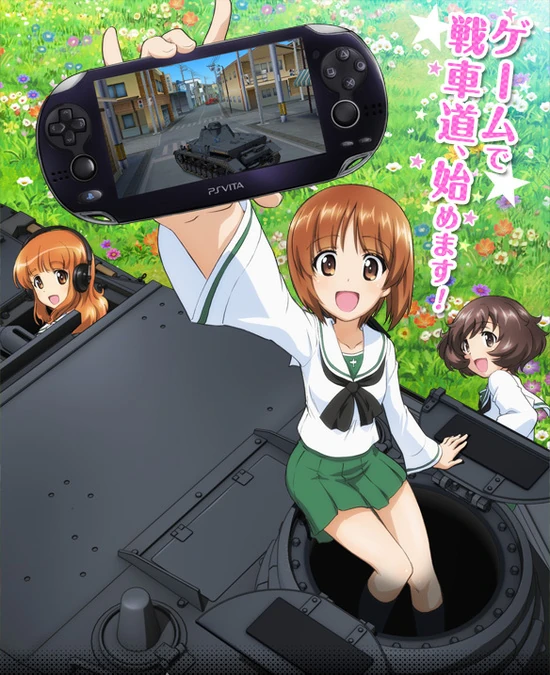 Girls und Panzer Senshadou, Kiwamemasu! Girls und Panzer Wiki
