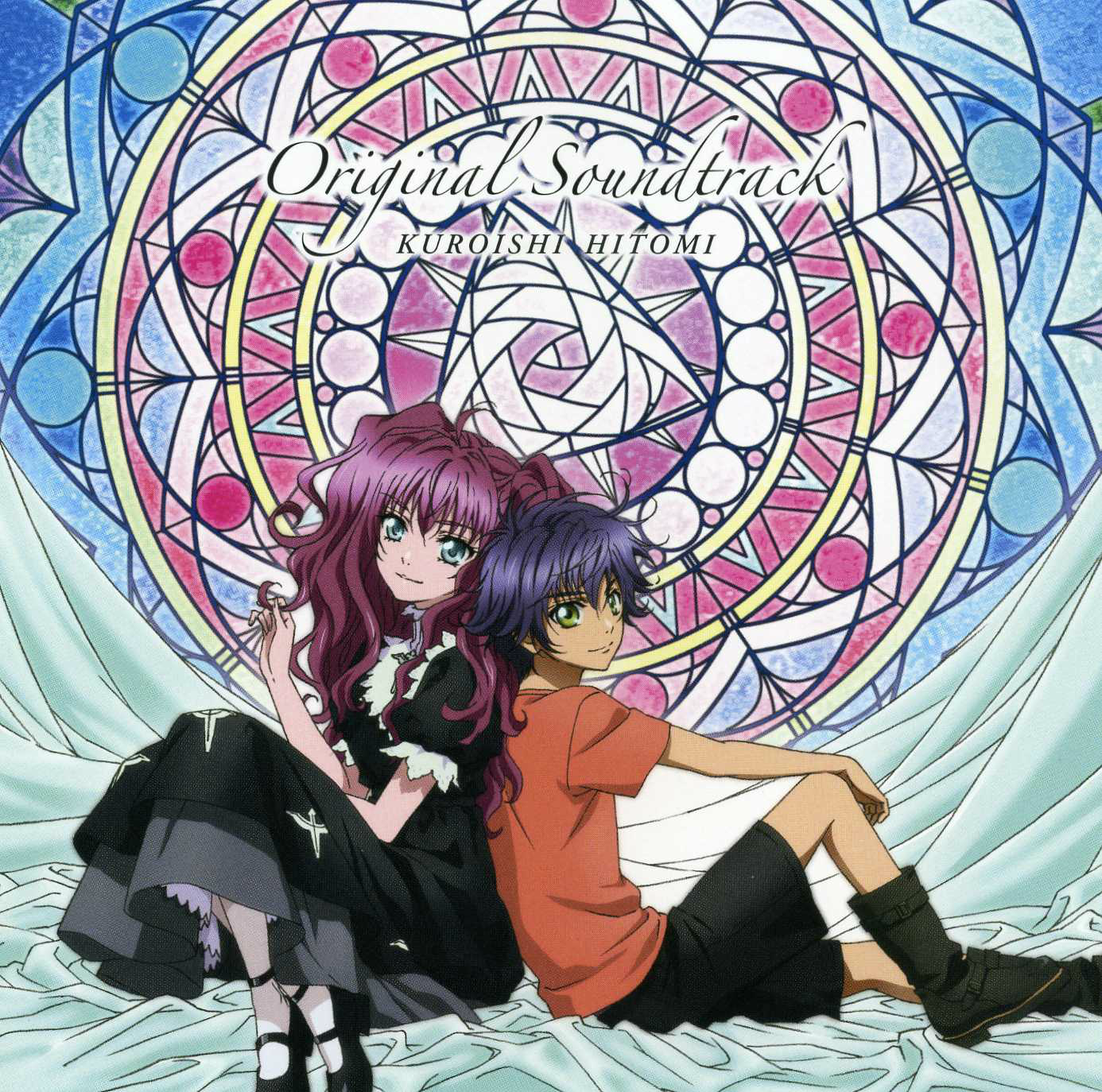 Hakkenden Hakkenden