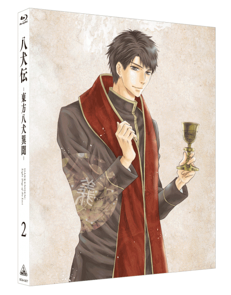 Keno inusaka wiki