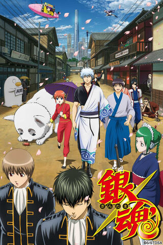 Datei:Gintama.jpeg