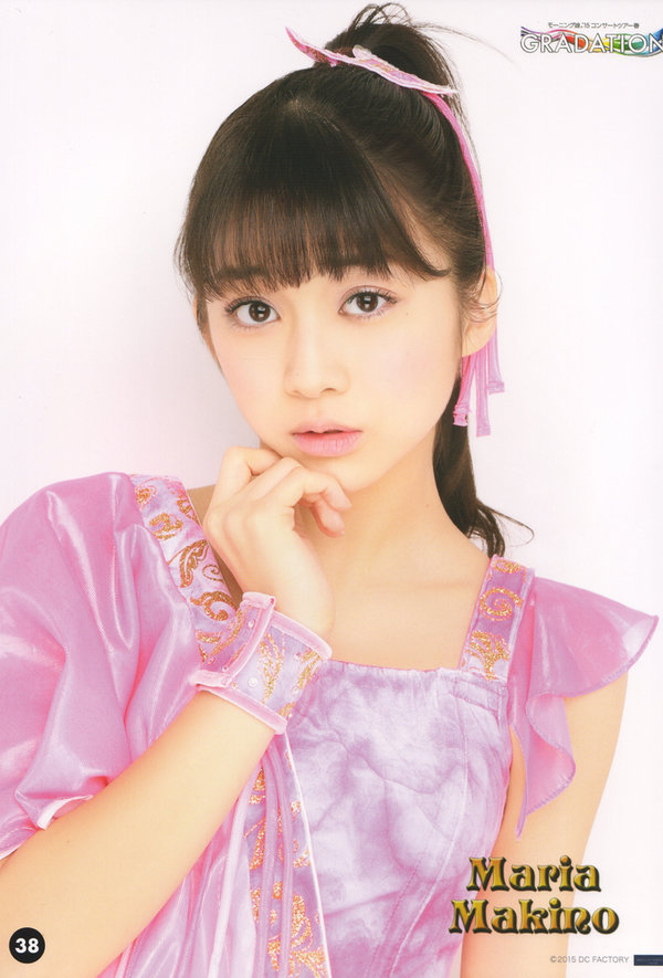 http://vignette3.wikia.nocookie.net/helloproject/images/3/34/Makino_Maria-547768.jpg/revision/latest?cb=20150506213653