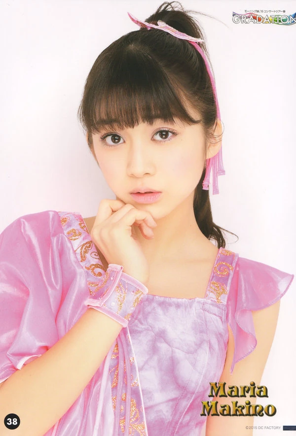 http://vignette3.wikia.nocookie.net/helloproject/images/3/34/Makino_Maria-547768.jpg/revision/latest?cb=20150506213653