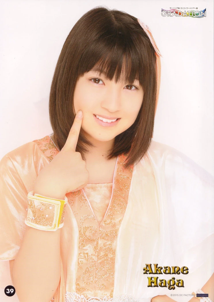 http://vignette3.wikia.nocookie.net/helloproject/images/8/8f/Haga_Akane-547914.jpg/revision/latest?cb=20150507140724