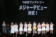 TsubakiFactory-HPKSeptRecital-MajorDebut