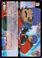 Blasi in the TCG.png
