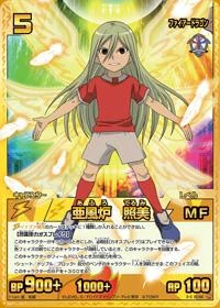 inazuma eleven 1 comment avoir le savoir supreme