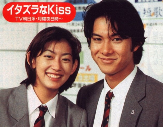 İtazura Na Kiss 1996 ile ilgili görsel sonucu