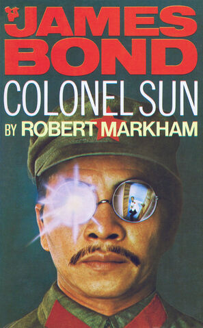 File:Jamesbond colonelsun.jpg