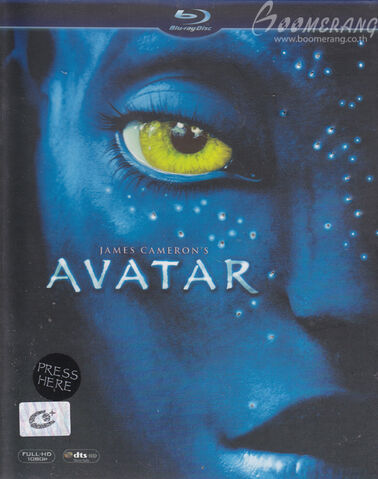 File:Avatar-1-bd-tha-front-luminous-oring.jpg