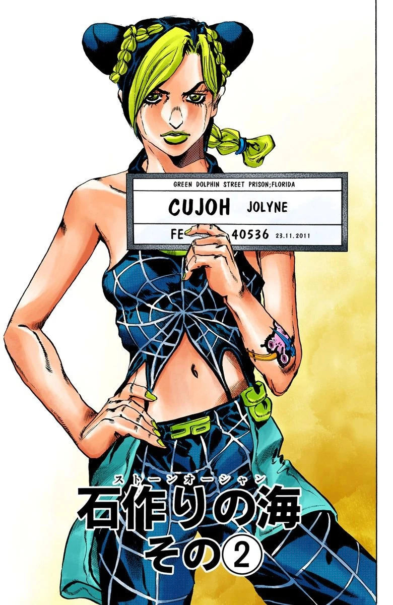 Jojo Stone Ocean Part 2 Release Date